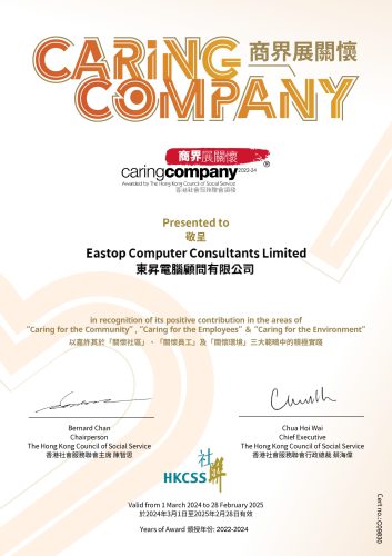 caring company certificate 2024_page-0001